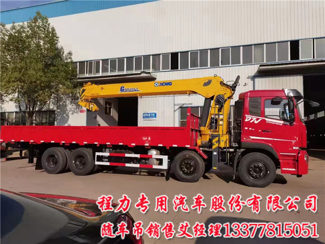 徐工18吨五节随车吊徐工G系18吨五节前四后八随车吊  D7V前四后八随车吊  徐工18吨随车吊