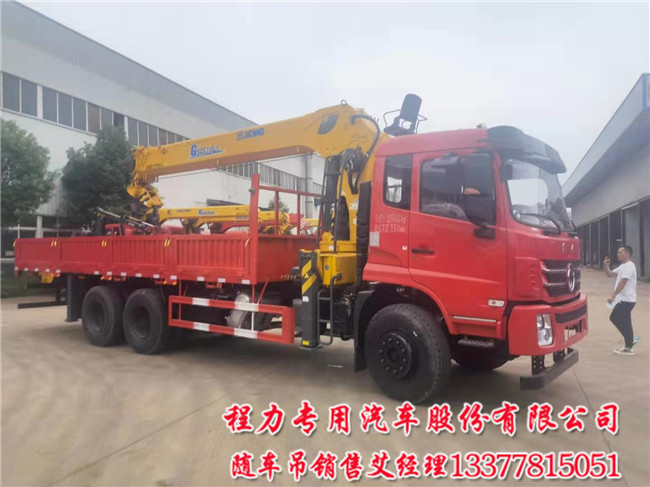 12吨K5随车吊徐工14G型K5随车吊DFZ5258JSQS  12G型K5随车吊  徐工12吨K5随车吊