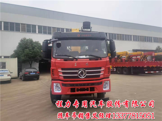 12吨K5随车吊徐工14G型K5随车吊DFZ5258JSQS  12G型K5随车吊  徐工12吨K5随车吊