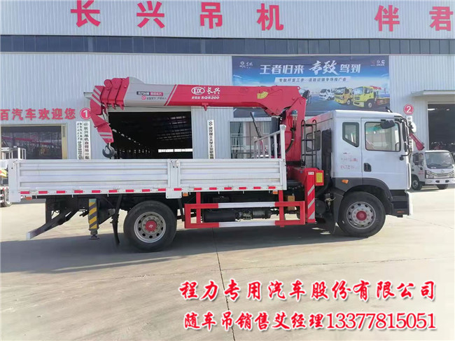 D9随车吊整车扎实选4.5米短轴距多利卡D9随车吊  短轴距D9随车吊  短多利卡D9随车吊
