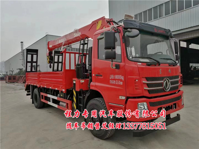 K3随车吊7吨缩短桥4.5米轴距7吨K3随车吊  K3随车吊缩短桥