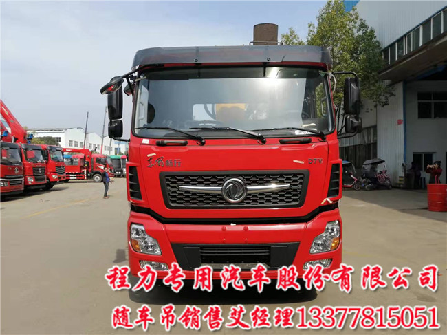 G型18吨六节随车吊徐工G型18吨六节畅行D7V随车吊  18吨D7V随车吊