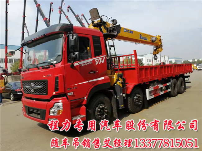 G型18吨六节随车吊徐工G型18吨六节畅行D7V随车吊  18吨D7V随车吊
