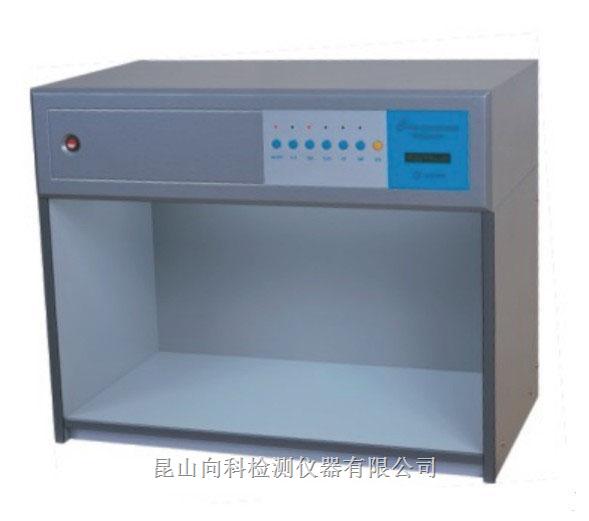 标准光源对色灯箱