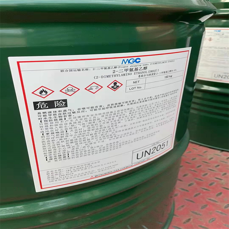 供应伊斯曼二甲基乙醇胺价格  二甲基乙醇胺厂家