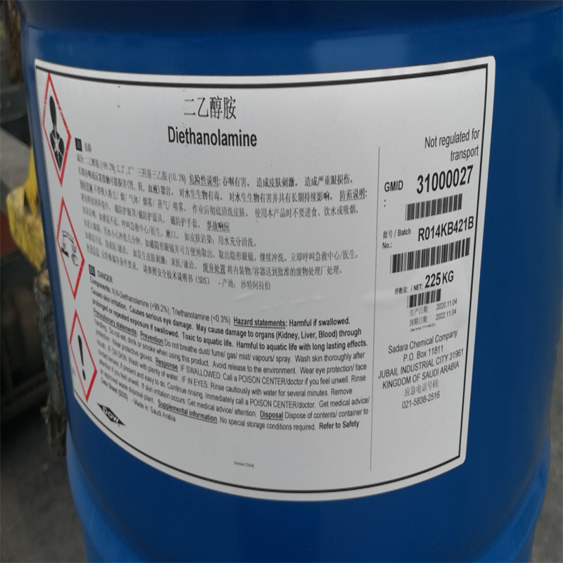 供应进口/国产99.5%二乙醇胺价格  进口二乙醇胺  国产二乙醇胺