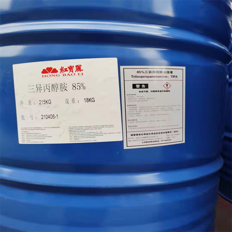 供应85%二乙醇单异丙醇胺价格   厂家代理  二乙醇单异丙醇胺厂家