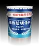 铁皮厂房隔热涂料、降温漆、防晒漆