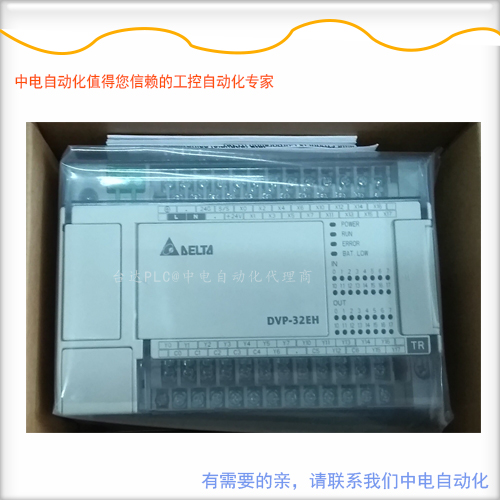 广西矿山设备机械DVP20EX200  DVP20EX200T  广西台达代理商