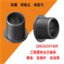 GFM5055-25工程塑料轴承
