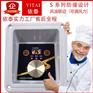 防撞新S8系列雾化智能控制器