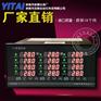 12路温控仪 十二路温控器 PID仪表 可带rs485通讯