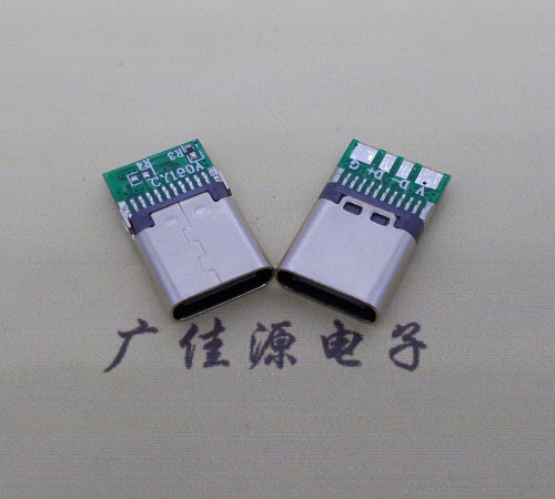 USB Type c3.0公头.带板铆合4个点.满24pin  USB Type c铆合公头  USB Type c24p公头