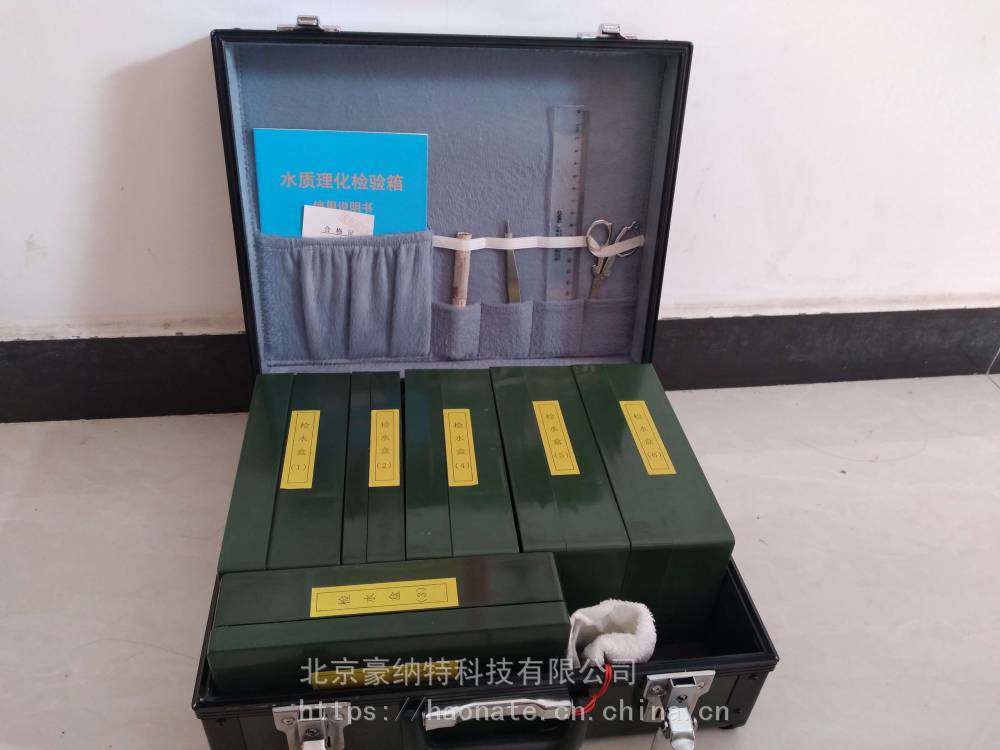 WT88型水质理化检测箱， HNT88型检水检毒箱,