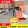 10吨低位爪式千斤顶缸体可360度旋转龙海起重工具