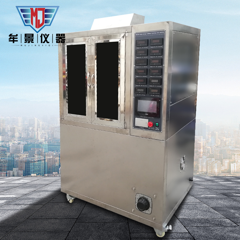 高压漏电起痕试验机 GB/T6553耐痕化试验装置