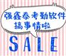 考勤验厂管理系统能够满足工厂日常管理的方方面面