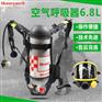苏州霍尼韦尔SCBA105L C900 正压式空气呼吸器