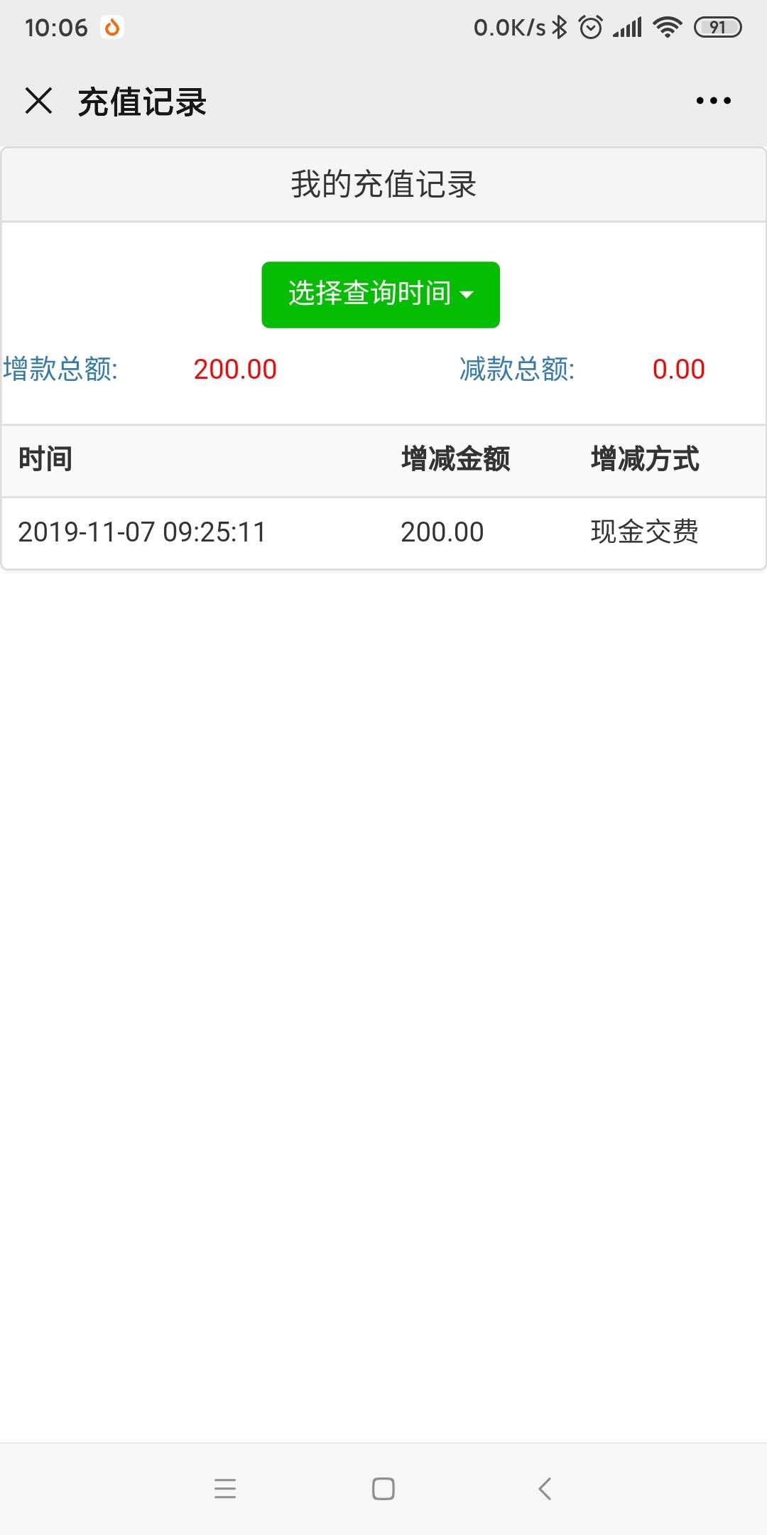 北京订餐系统供应商江望科技支持功能定制售后及时  食堂订餐系统  手机订餐