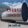 湖北龙安达整车长途物流货运公司-4.2米专车物流托运