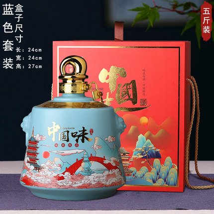 荆州市3斤2500ml陶瓷酒瓶空瓶 储酒罐定制白酒坛子厂家  荆州市3斤陶瓷酒瓶  2500ml陶瓷空酒瓶