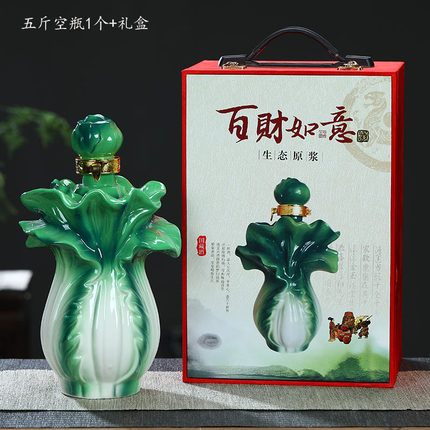 白酒瓶5斤 陶瓷5斤红葫金底福禄如意酒具酒壶带礼盒  陶瓷5斤红葫芦酒瓶