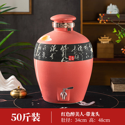 10斤20斤50斤元青花陶瓷酒坛 收藏老酒储存容器  50斤元青花酒坛  10斤20斤陶瓷酒坛