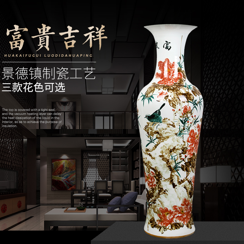 客厅落地手绘陶瓷花瓶 富贵吉祥大瓷瓶1-1.8米  客厅落地大花瓶  陶瓷1.8米大花瓶