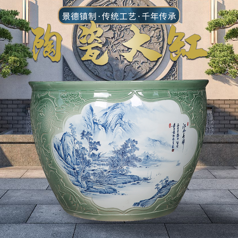 陶瓷手绘山水室外鱼缸 庭院种树缸 阳台睡莲锦鲤大缸