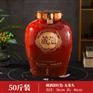 花釉私藏酒坛20斤 茅台型陶瓷酒坛50斤 机雕刻字酒坛