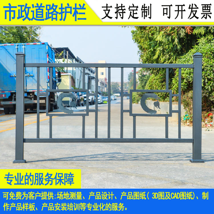 定制肇庆市政中央隔离栏 汕头京式人行护栏  市政隔离栏
