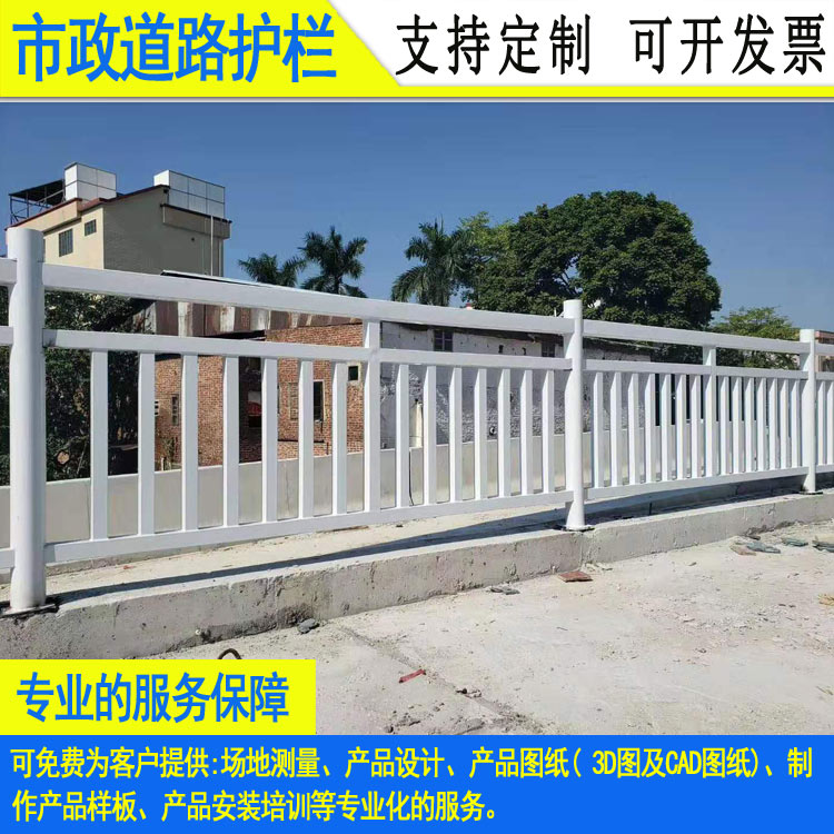 佛山印象交通隔离栅栏 珠海甲型道路防护栏  人行道栏杆