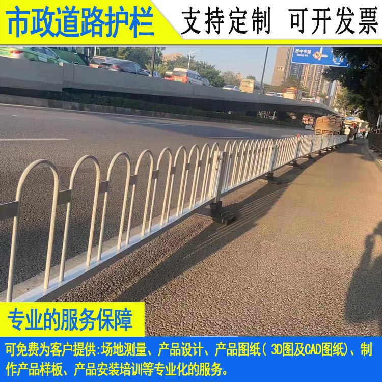 东莞路中安全港式栏杆 湛江文化人行道隔离栅栏  路中栏杆