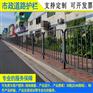 佛山印象交通隔离栅栏 珠海甲型道路防护栏