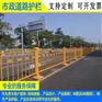 佛山花样马路分隔锌钢栏杆 潮州人行道护栏
