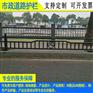 东莞城市道路隔离护栏 佛山文化港式马路钢栏杆