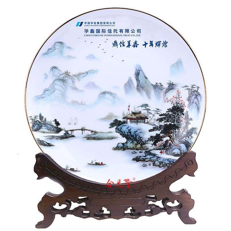 端午节活动礼品瓷盘摆件，集团员工退休关怀纪念盘套装  景德镇陶瓷赏盘  退休纪念盘定制
