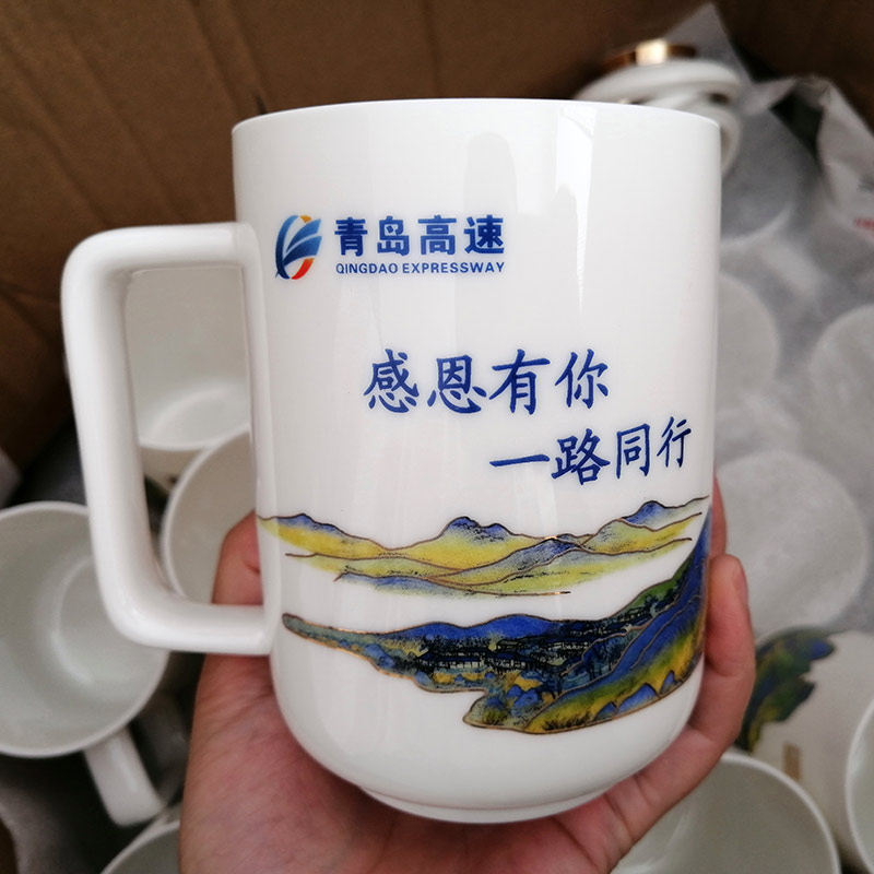 会议伴手礼茶杯定做重庆医科大学办公杯碟组合套装加字  陶瓷茶杯定做  办公会议杯碟
