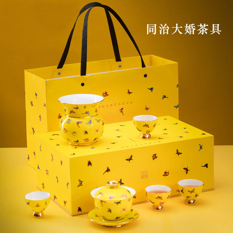企业商务活动礼品茶具伴手礼馈赠景德镇陶瓷功夫茶具  企业活动礼品茶具  商务伴手礼茶具  陶瓷茶具套装