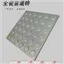 天津盲道砖厂家 防滑盲道瓷砖 全瓷盲道砖批发价6