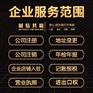 北京医学研究院转让 中医诊所转让