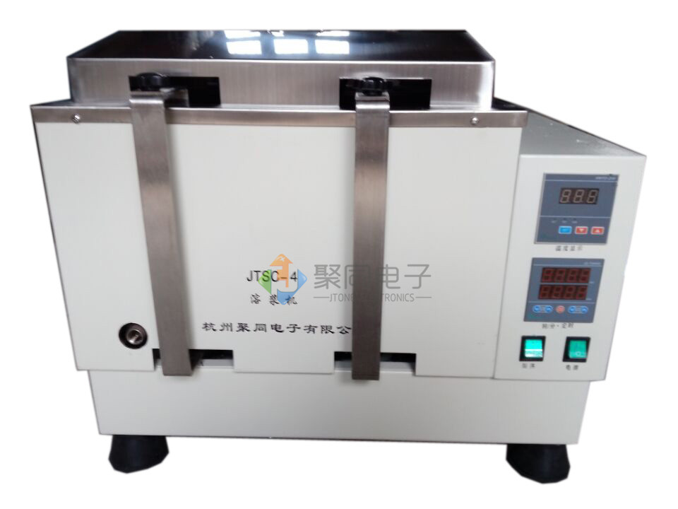 长春多功能溶浆机JTSC-4控温准确  水浴融浆机  医用溶浆机