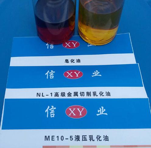 拉萨铝合金变薄拉伸乳化油与西藏金属轧制乳化油厂&nbsp;&nbsp;拉萨金属轧制乳化油
