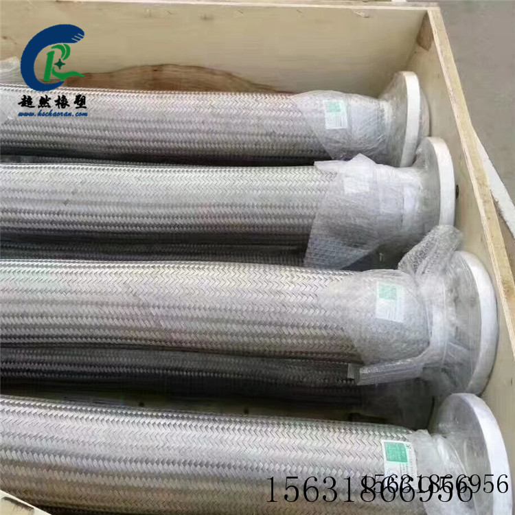 四氟波纹金属软管 低压金属波纹软管 铠装波纹软管 超然&nbsp;&nbsp;大口径波纹软管&nbsp;&nbsp;金属软管总成&nbsp;&nbsp;法兰金属软管