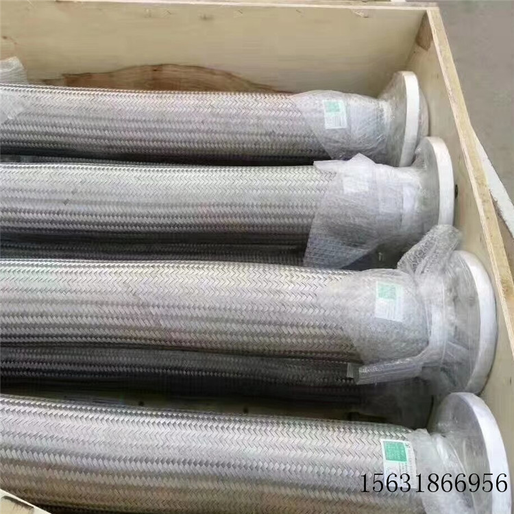法兰不锈钢金属软管 波纹四氟连接管 铠装石棉金属软管&nbsp;&nbsp;低压金属软管&nbsp;&nbsp;金属软管总成&nbsp;&nbsp;高温金属软管