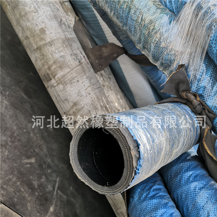 大口径吸排输水胶管 煤矿排污钢丝软管 低压输水胶管 超然 泥浆耐磨胶管 蒸汽耐温胶管 抽砂钢丝胶管