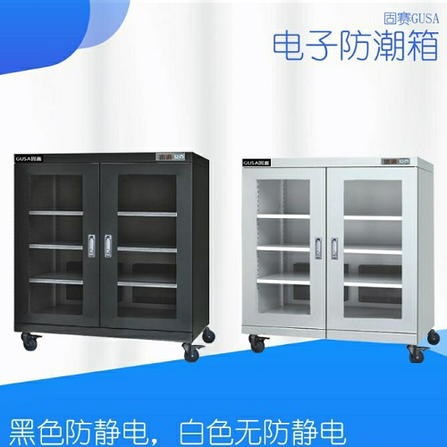厦门（电子防潮箱）控潮1-10%-用于存储元器件  电子防潮柜  川场防潮箱