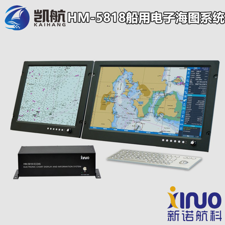 新诺HM-5818船用ECDI海图仪 提供CCS船检  ECDI海图机