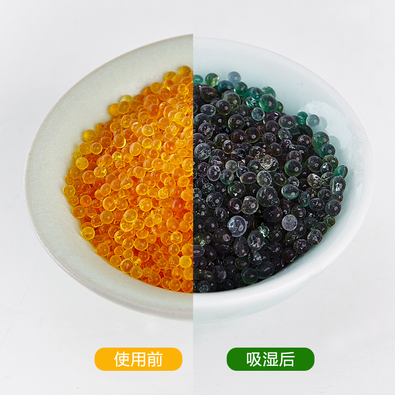 散装橙色变色硅胶干燥剂原料除湿指示剂 2-4mm  干燥剂原料2-4mm