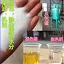 硅胶脱色砂中砂废柴油液压油润滑油油品过滤砂